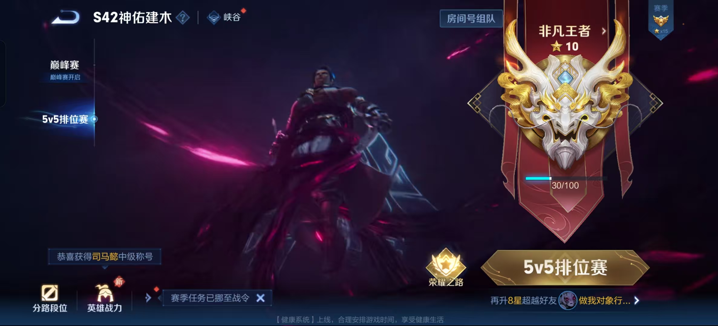 王者荣耀账号安卓QQ可立即换绑13860弑枪猎影 星传说: 幽冥之眼 传说皮: 久胜战神,炽阳神光,地狱之眼,九山相柳 限定皮: 至尊宝,五谷丰年,鸣野蒿,逐霄战戟,愿照·九州拓