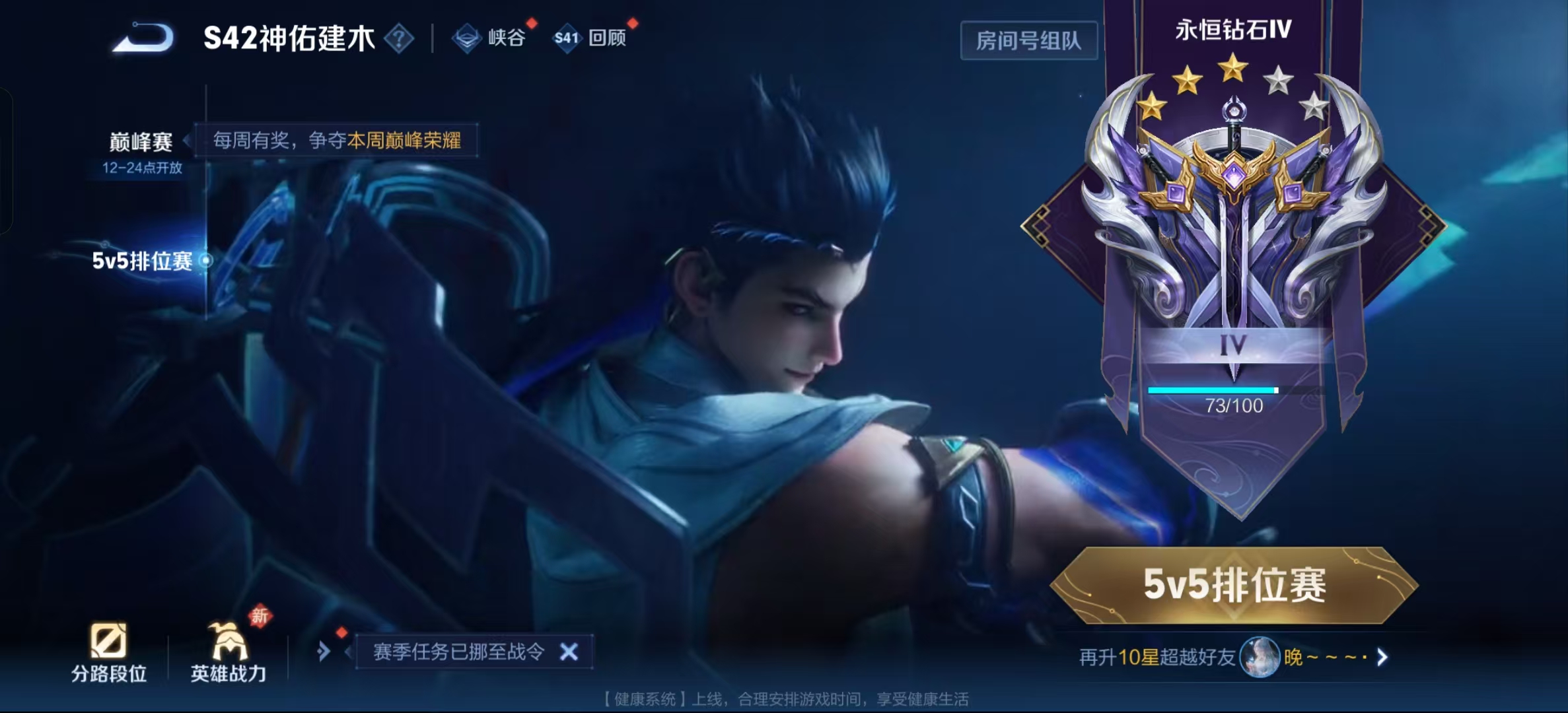 王者荣耀账号安卓QQ可立即换绑13861 V10  武则天,杀手不太冷,鸣剑·曳影,全息碎影,幻阙歌,弑枪猎影 无双皮: