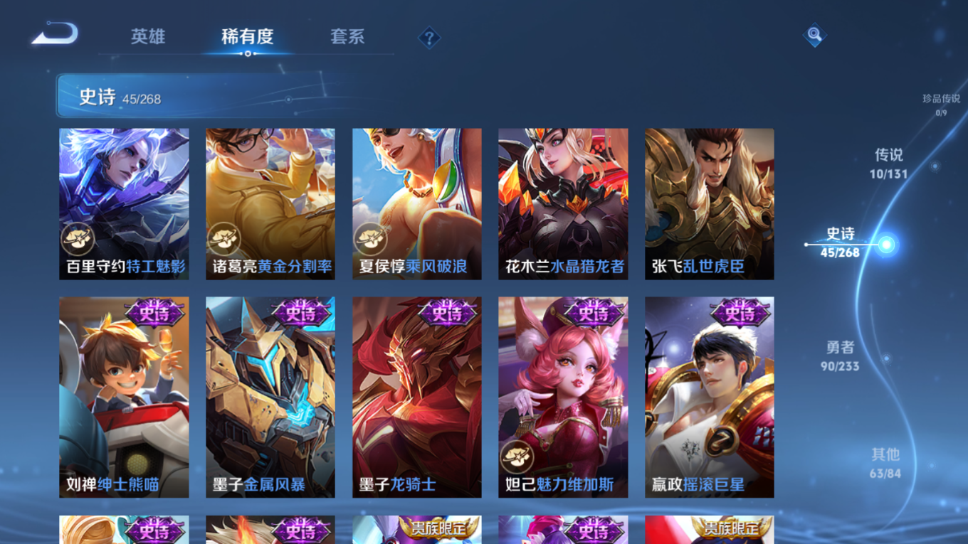 WZCMW4153826王者荣耀账号详情图11