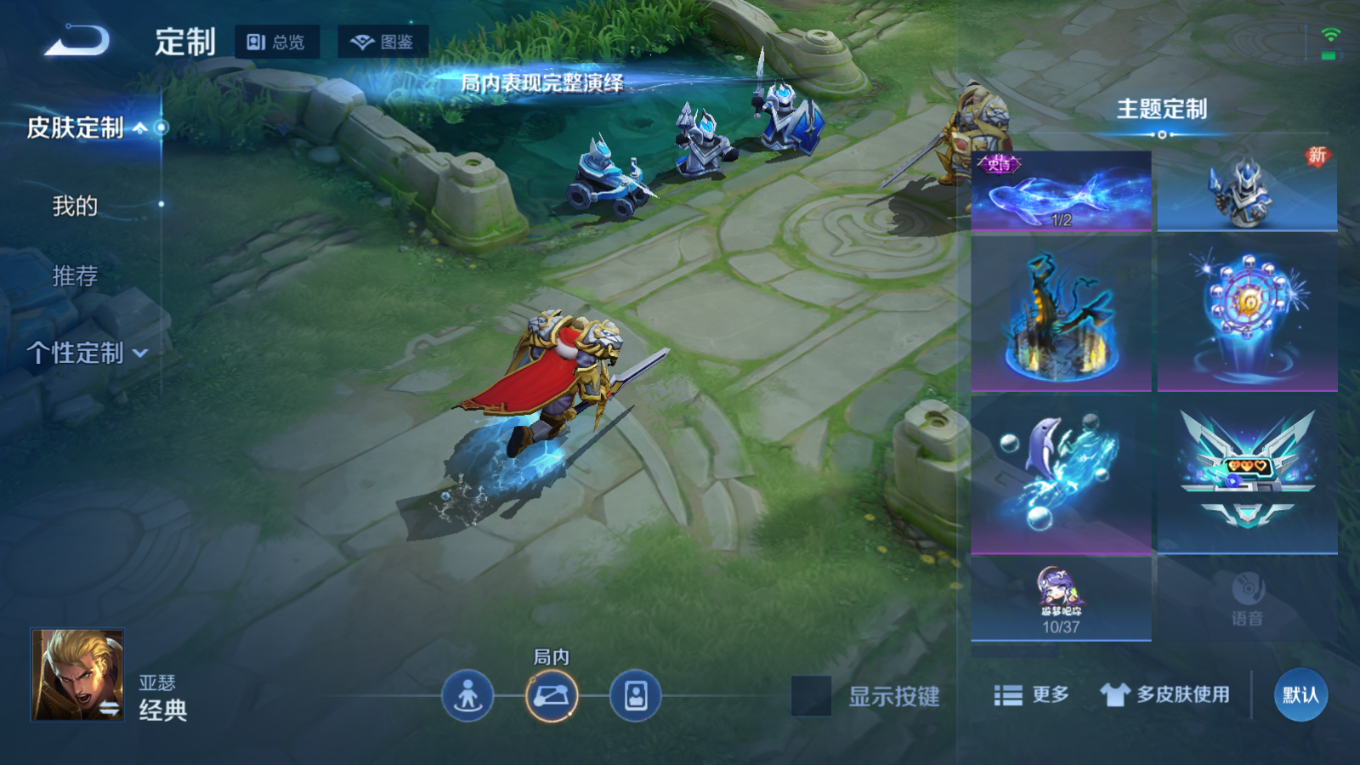 WZCMW4153826王者荣耀账号详情图14