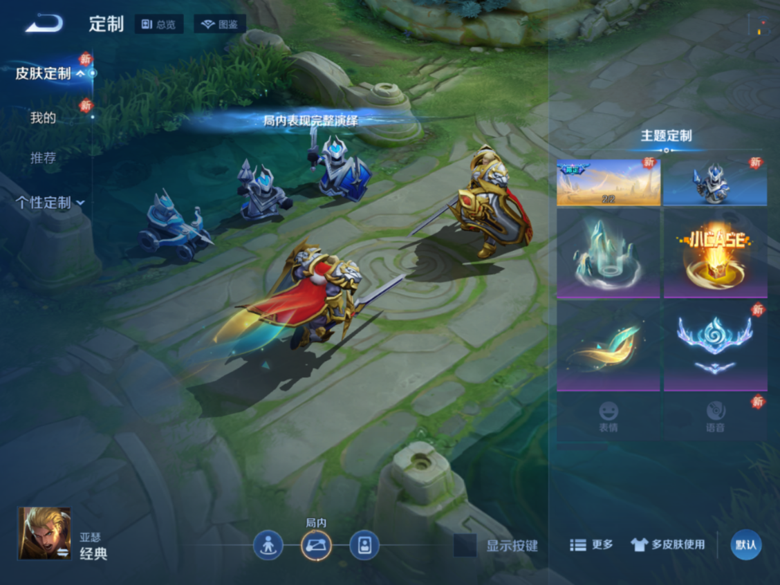 WZQM4153689王者荣耀账号详情图21