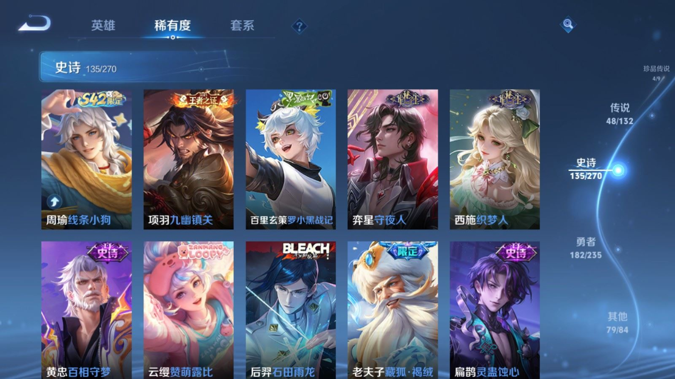 WZCMW4153907王者荣耀账号详情图13