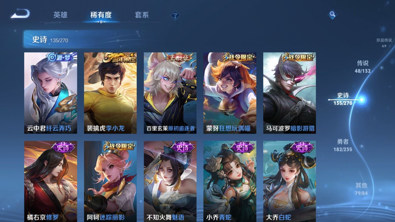 WZCMW4153907王者荣耀账号详情图20