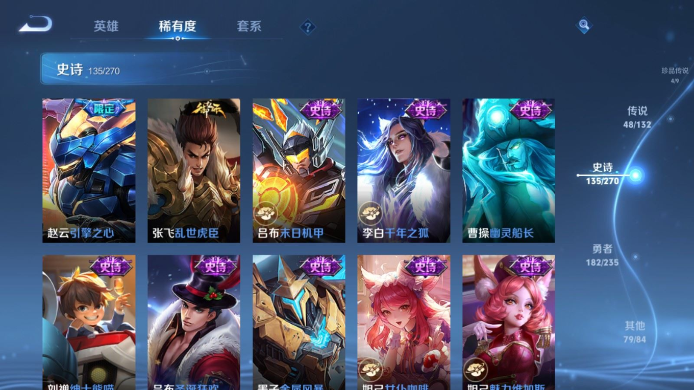 WZCMW4153907王者荣耀账号详情图24