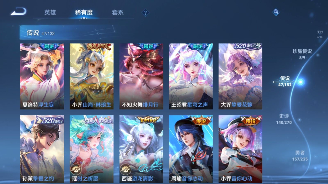 WZCMW4153909王者荣耀账号详情图11