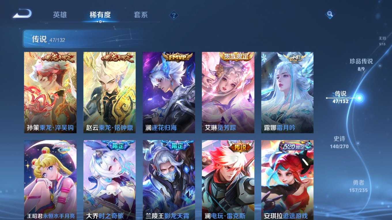 WZCMW4153909王者荣耀账号详情图10