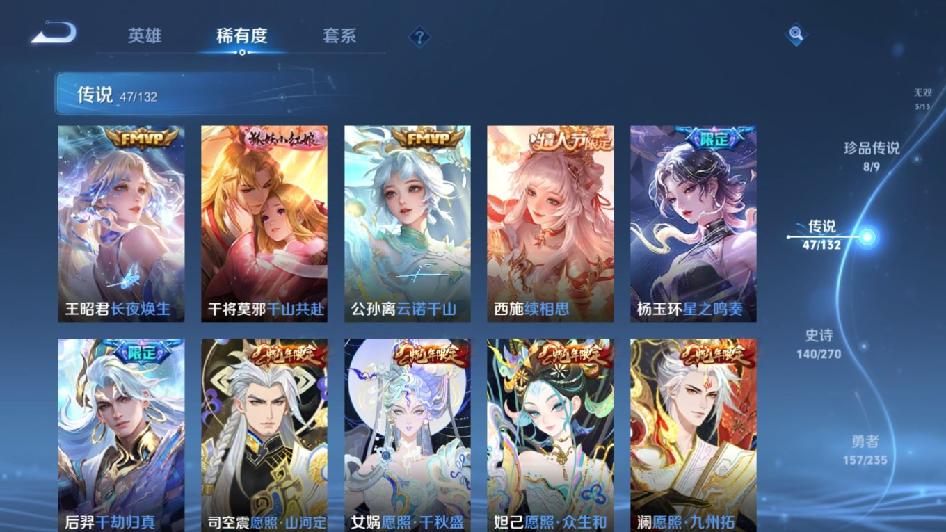 WZCMW4153909王者荣耀账号详情图8