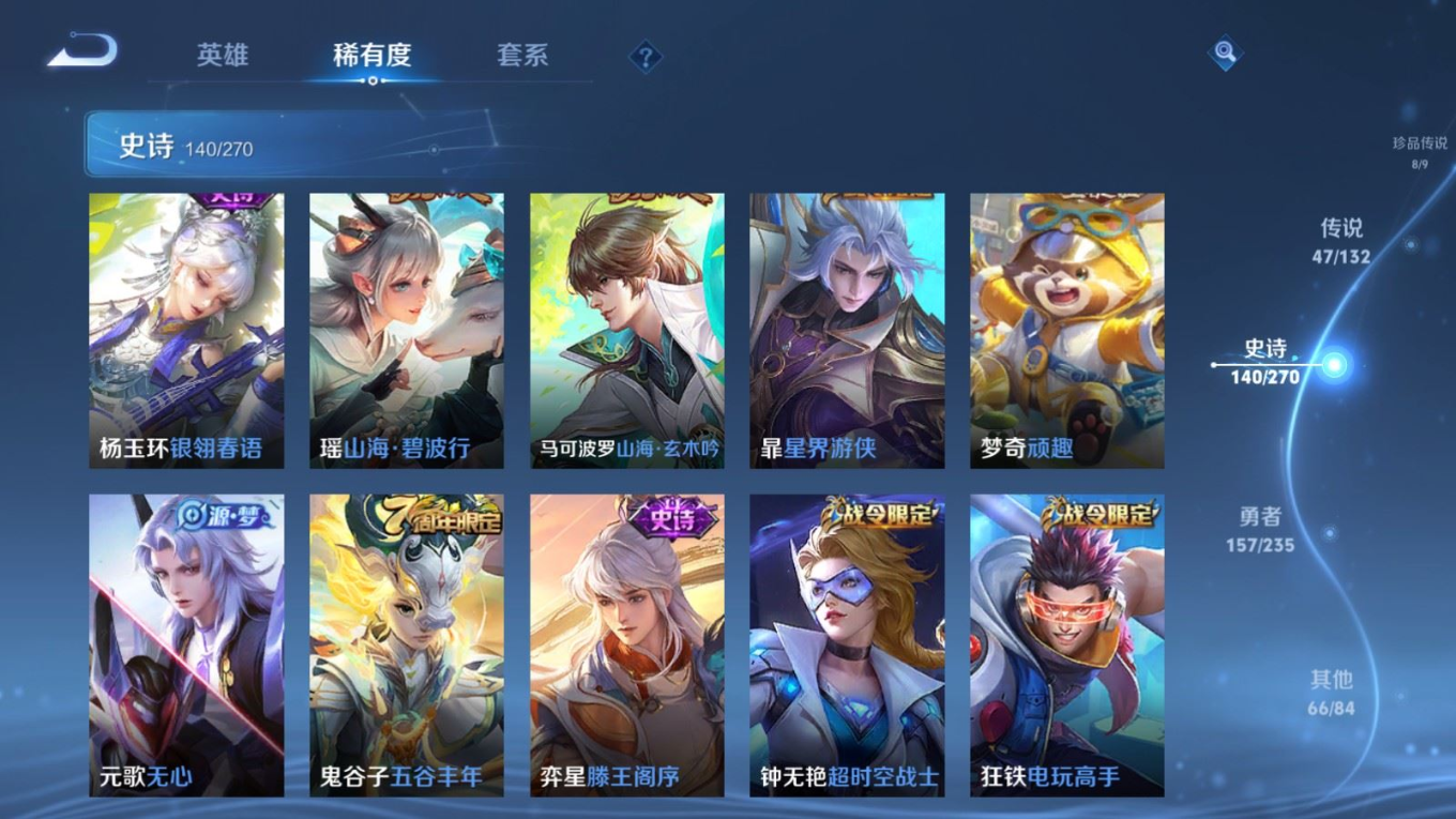 WZCMW4153909王者荣耀账号详情图20