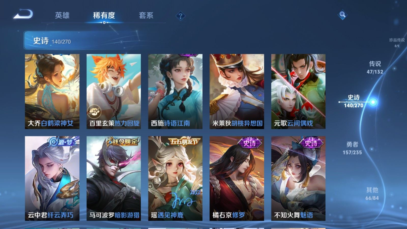 WZCMW4153909王者荣耀账号详情图22