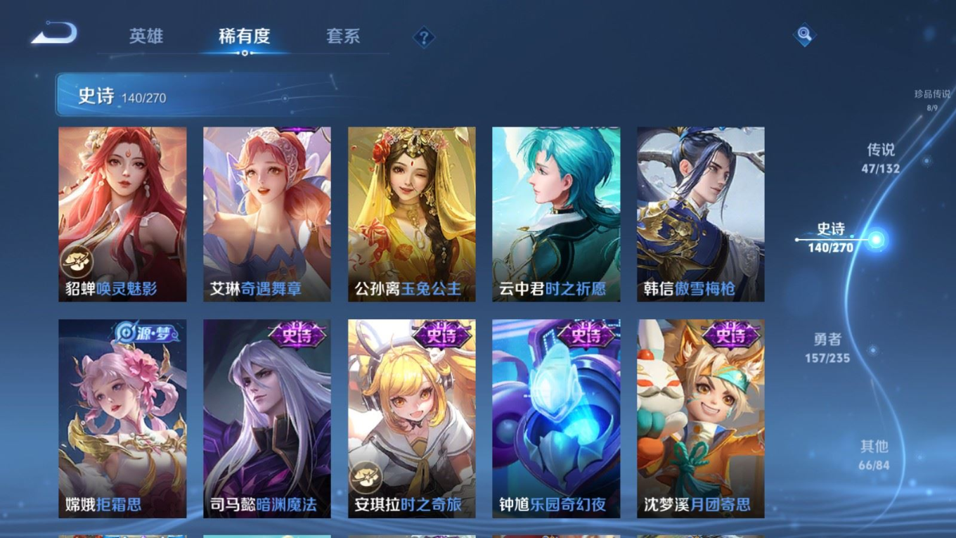 WZCMW4153909王者荣耀账号详情图21