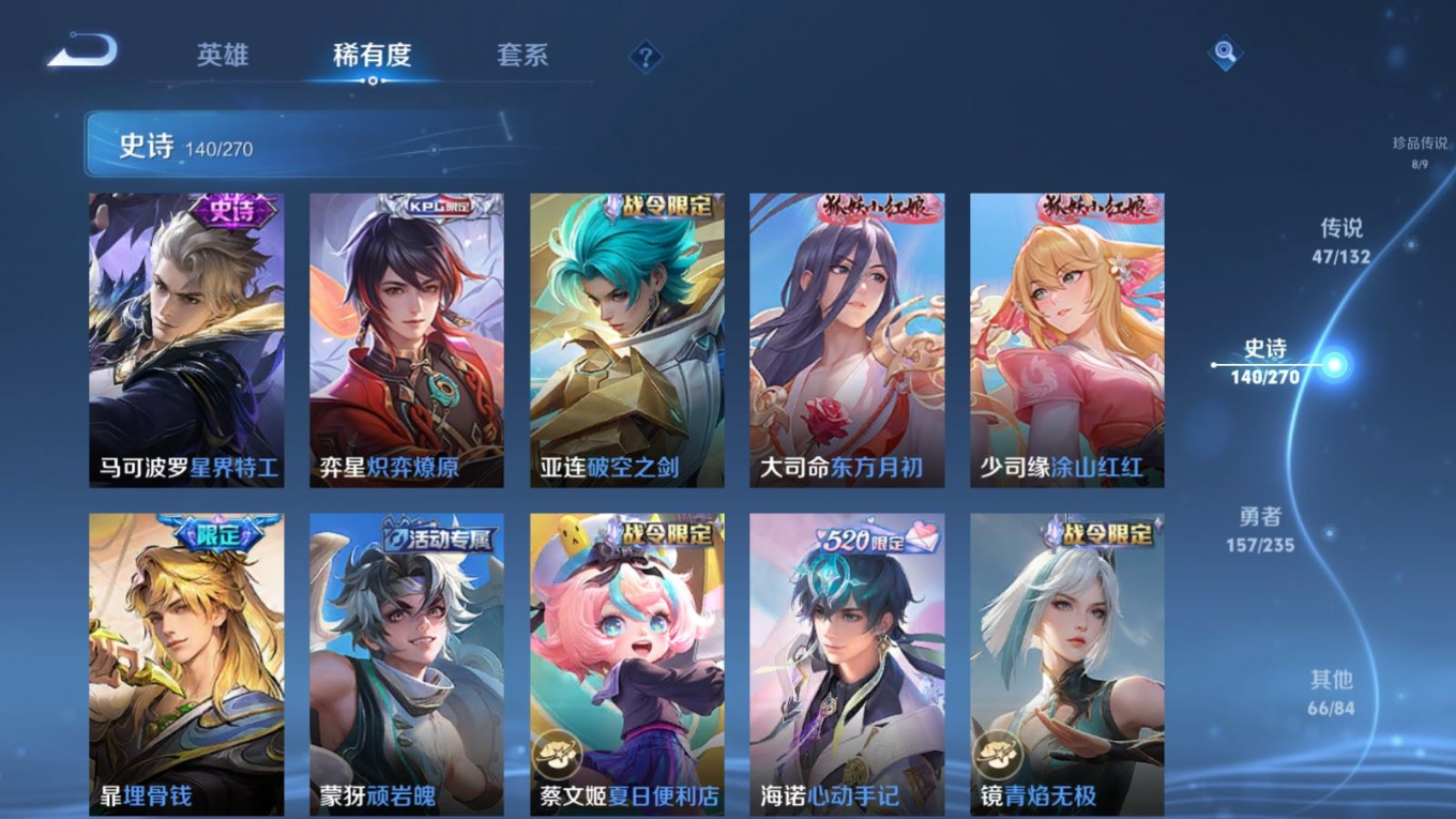 WZCMW4153909王者荣耀账号详情图18