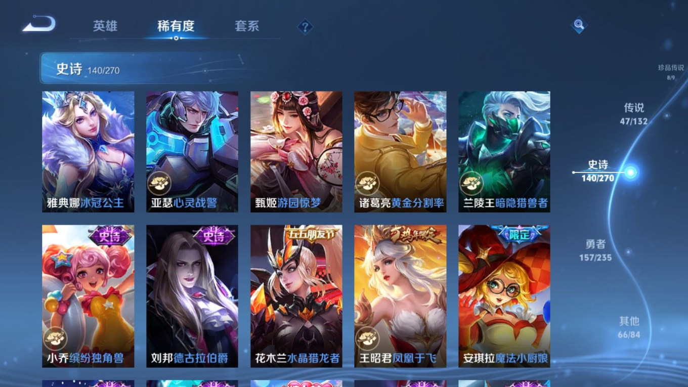 WZCMW4153909王者荣耀账号详情图25