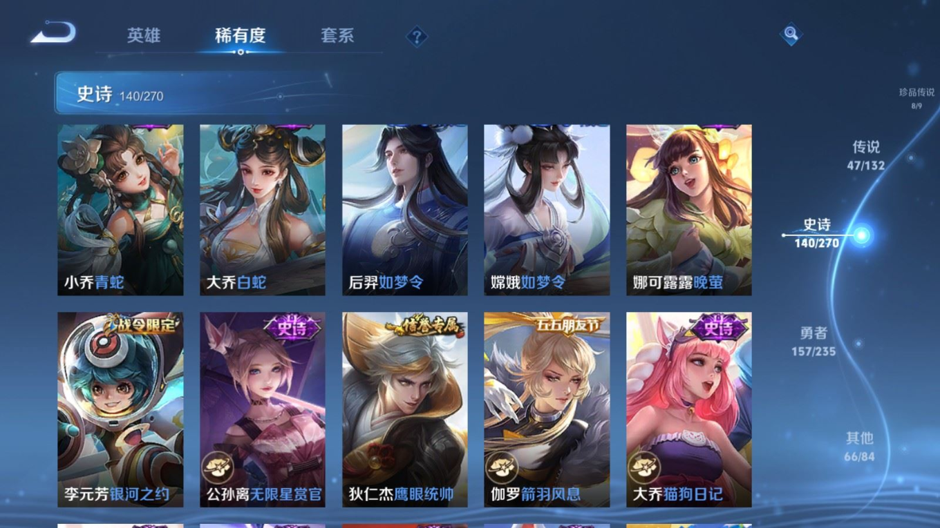 WZCMW4153909王者荣耀账号详情图23