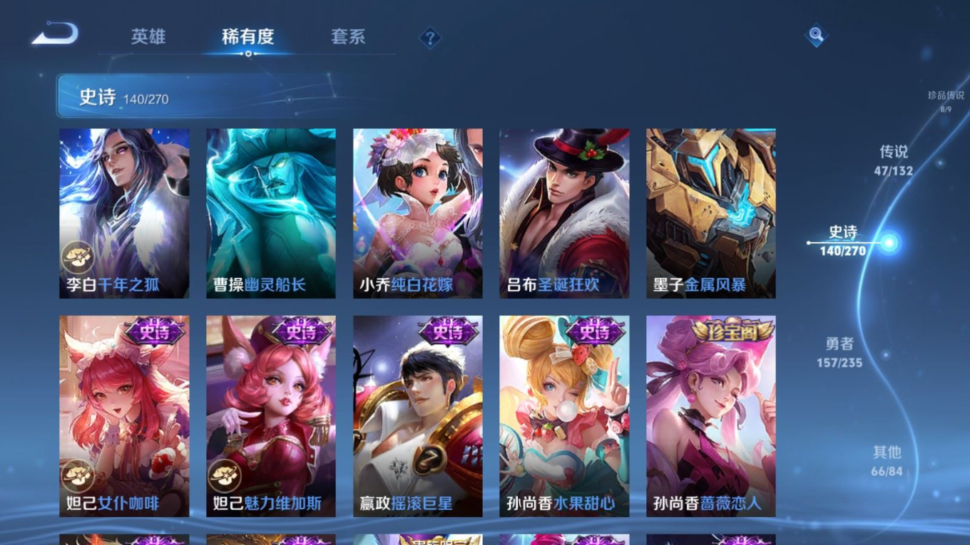 WZCMW4153909王者荣耀账号详情图26