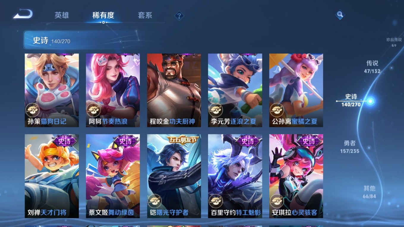 WZCMW4153909王者荣耀账号详情图24