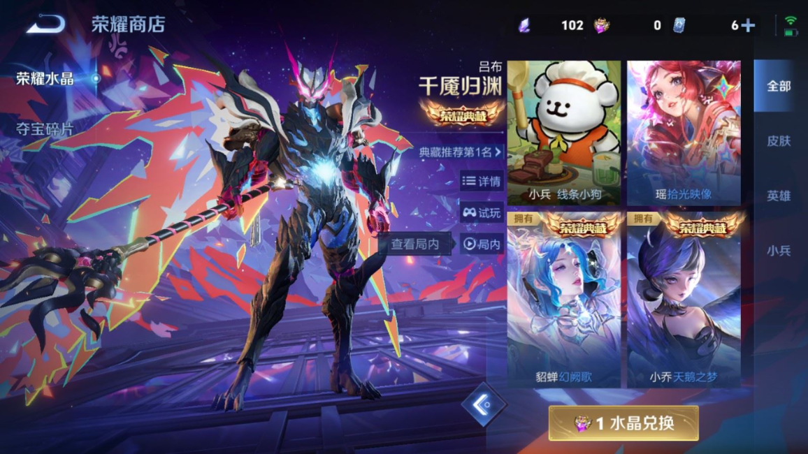 WZCMW4153909王者荣耀账号详情图32