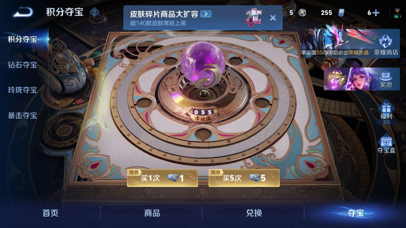 WZCMW4153909王者荣耀账号详情图31