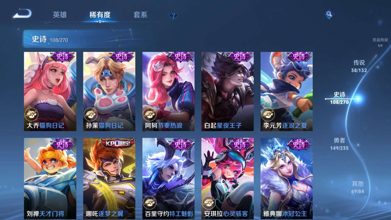 WZCMW4153910王者荣耀账号详情图19 WZCMW4153910王者荣耀账号详情图19