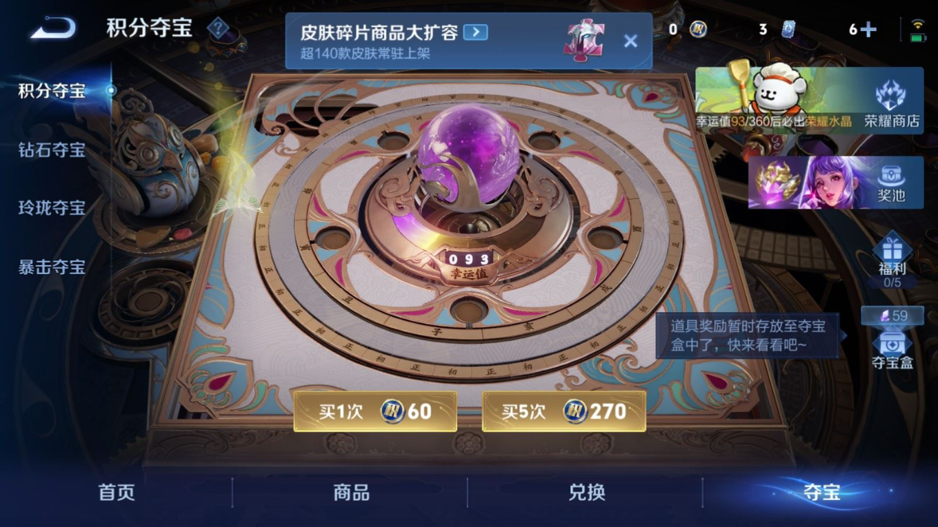 WZCMW4153910王者荣耀账号详情图26 WZCMW4153910王者荣耀账号详情图26