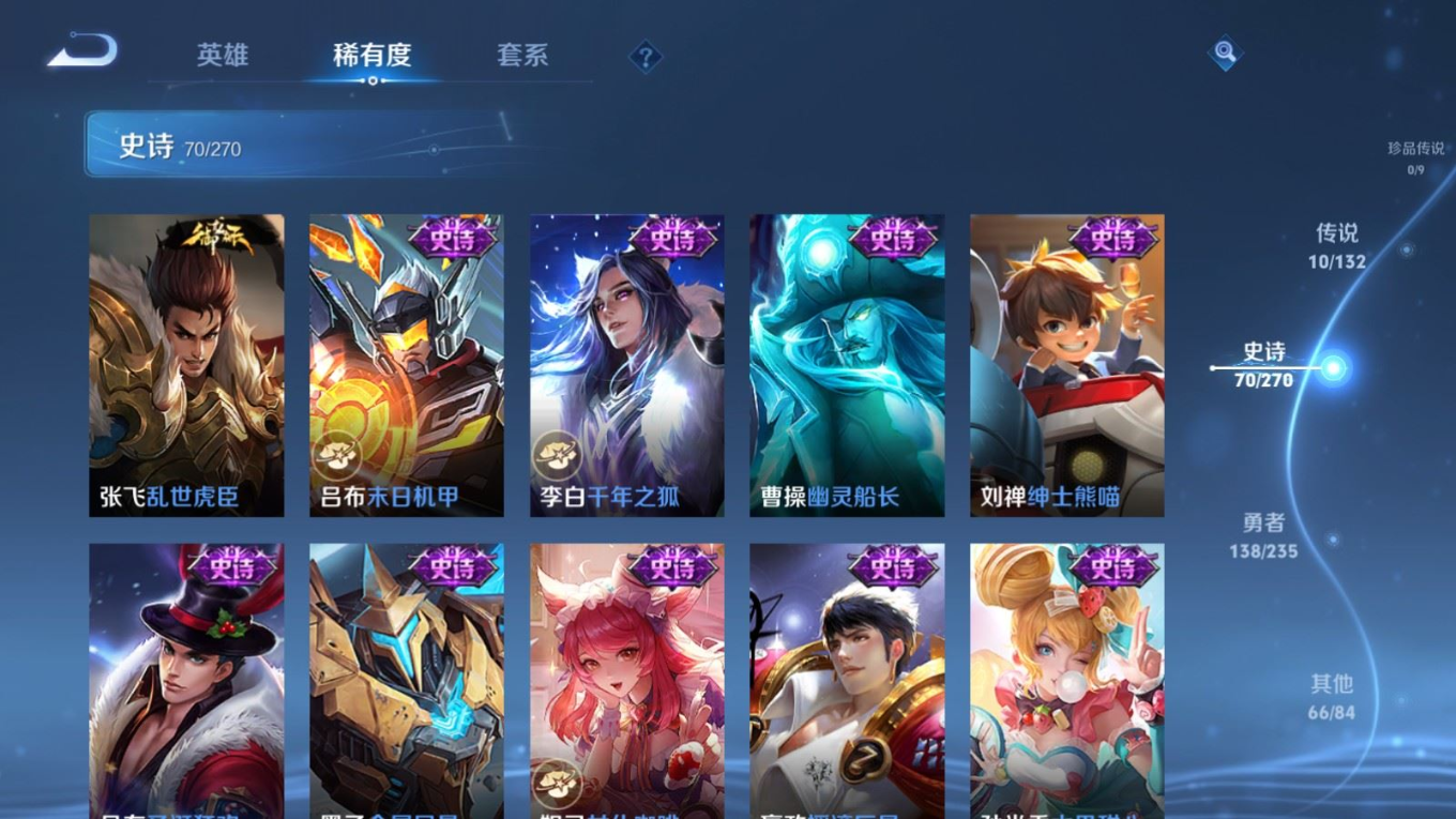 WZCMW4154024王者荣耀账号详情图11