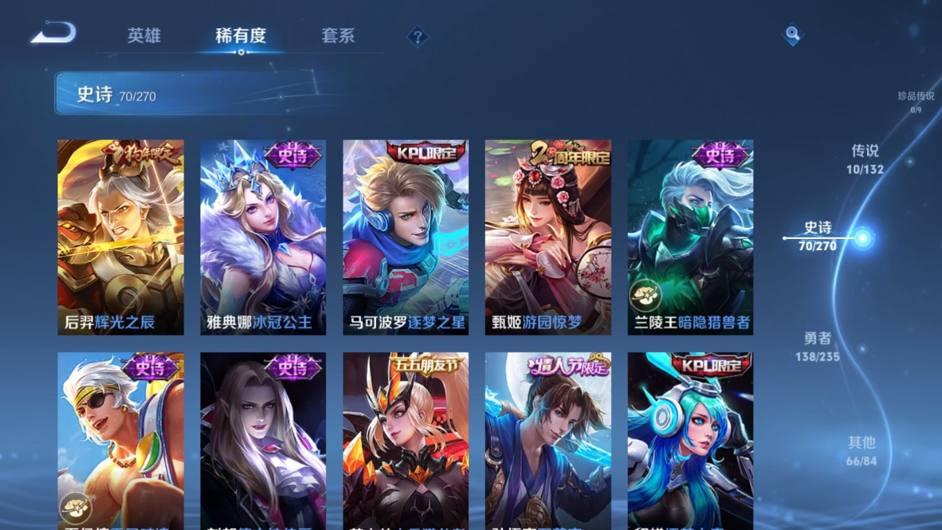 WZCMW4154024王者荣耀账号详情图12