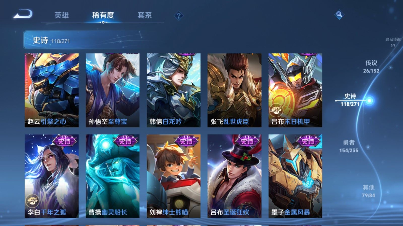 WZCMW4154031王者荣耀账号详情图21