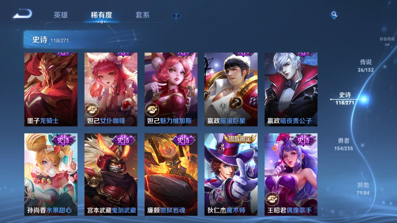 WZCMW4154031王者荣耀账号详情图23