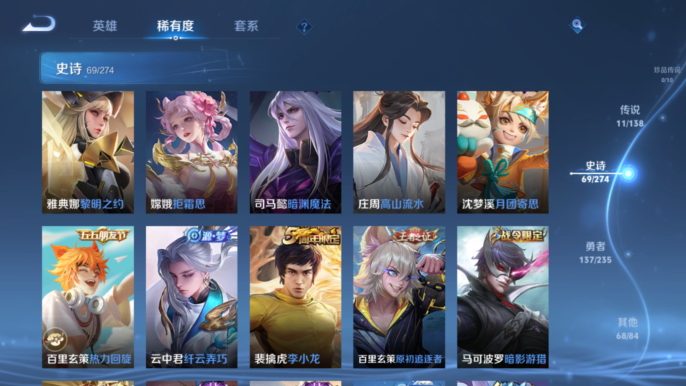 WZCMW4154156王者荣耀账号详情图10