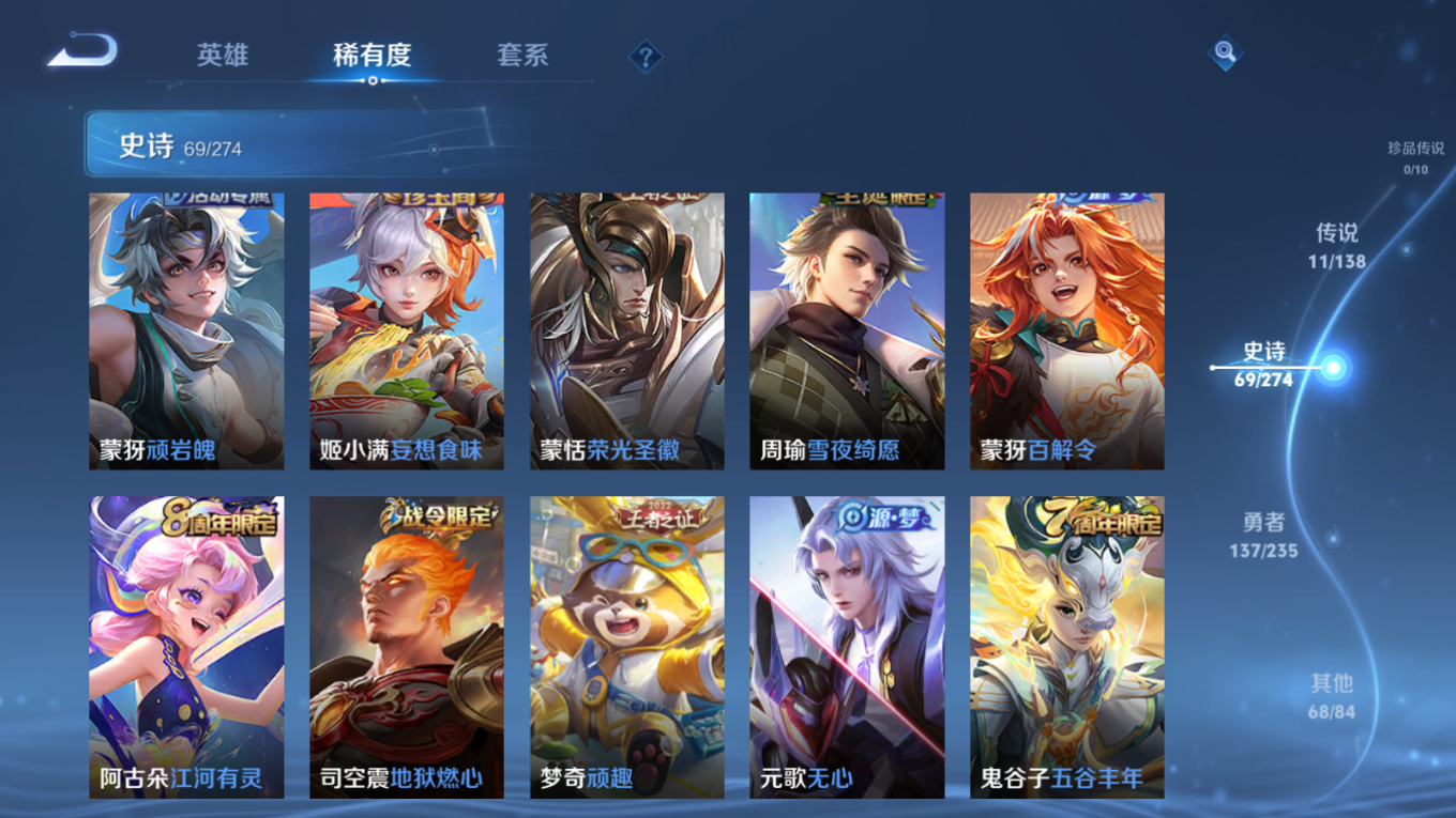 WZCMW4154156王者荣耀账号详情图9