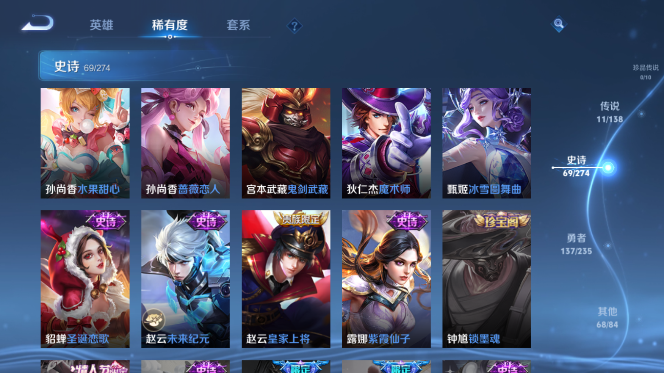 WZCMW4154156王者荣耀账号详情图14