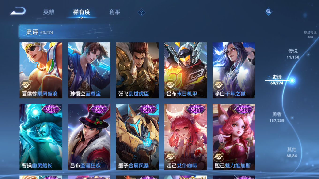 WZCMW4154156王者荣耀账号详情图13