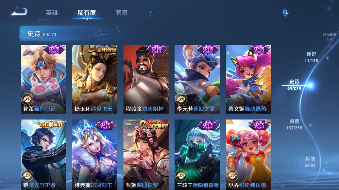 WZCMW4154156王者荣耀账号详情图12