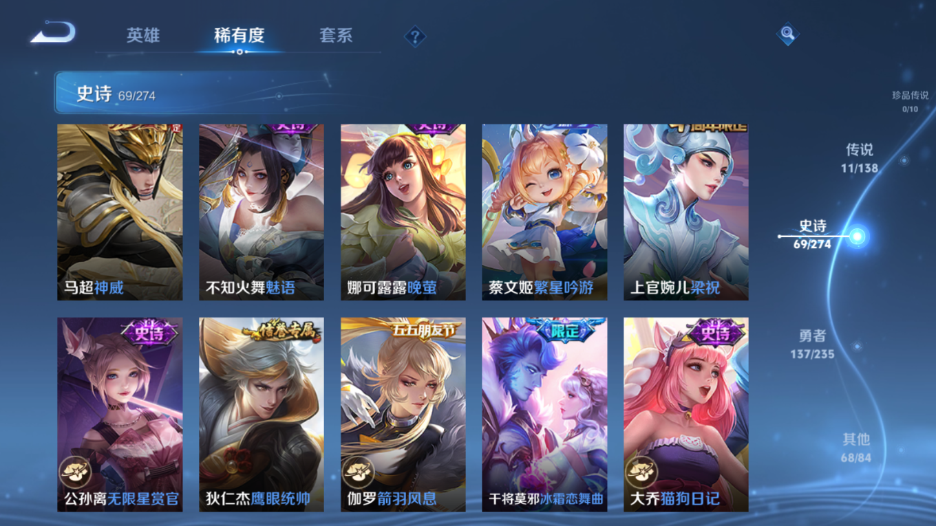 WZCMW4154156王者荣耀账号详情图11