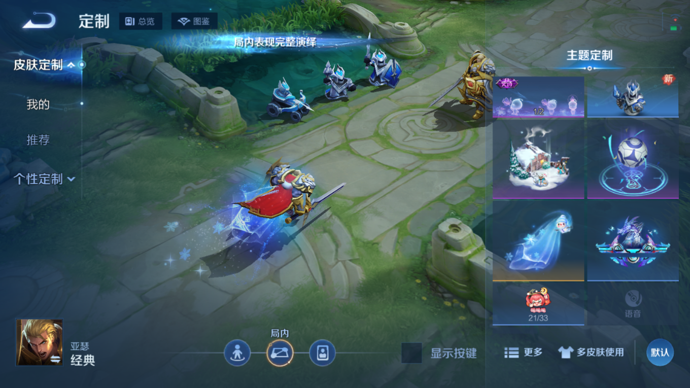 WZCMW4154156王者荣耀账号详情图16