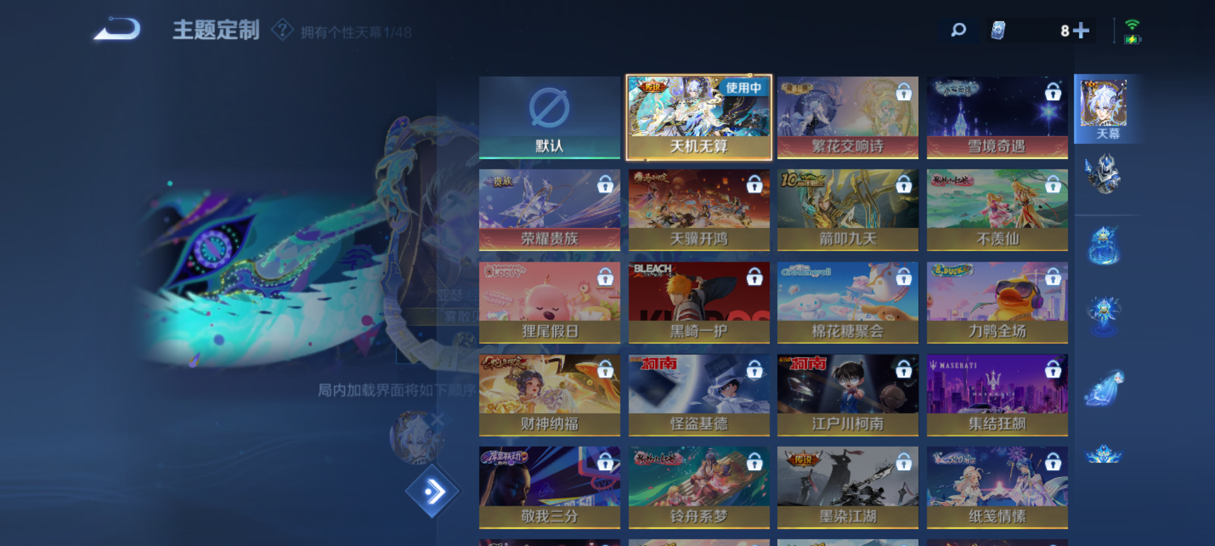 WZQM4154763王者荣耀账号详情图8