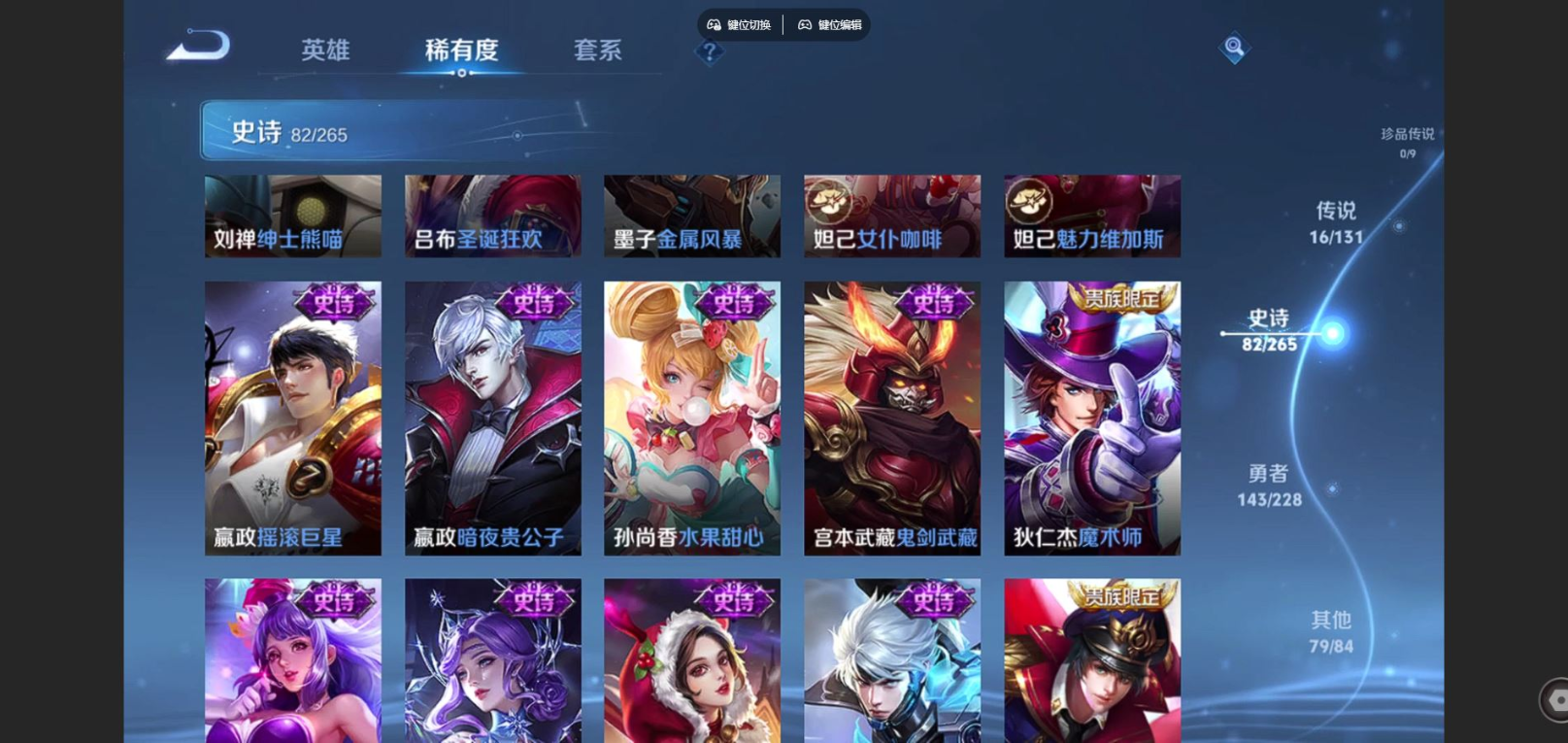 WZCMW4154237王者荣耀账号详情图17