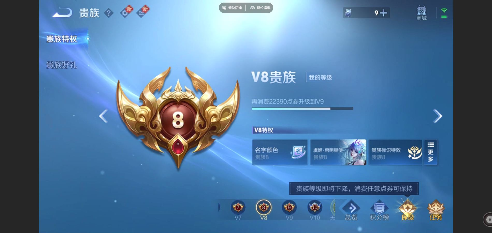 WZCMW4154237王者荣耀账号详情图18