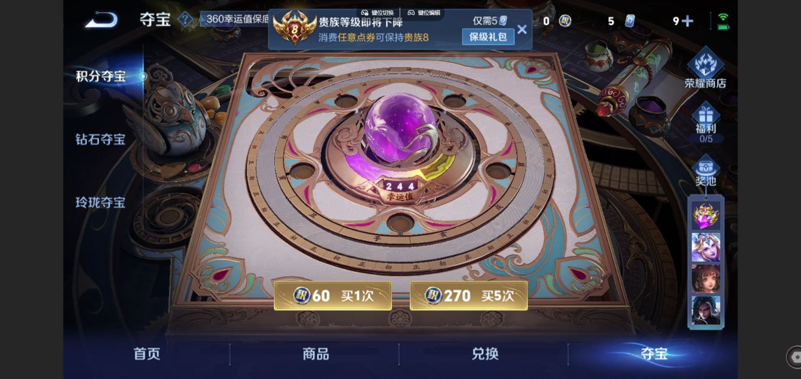 WZCMW4154237王者荣耀账号详情图20