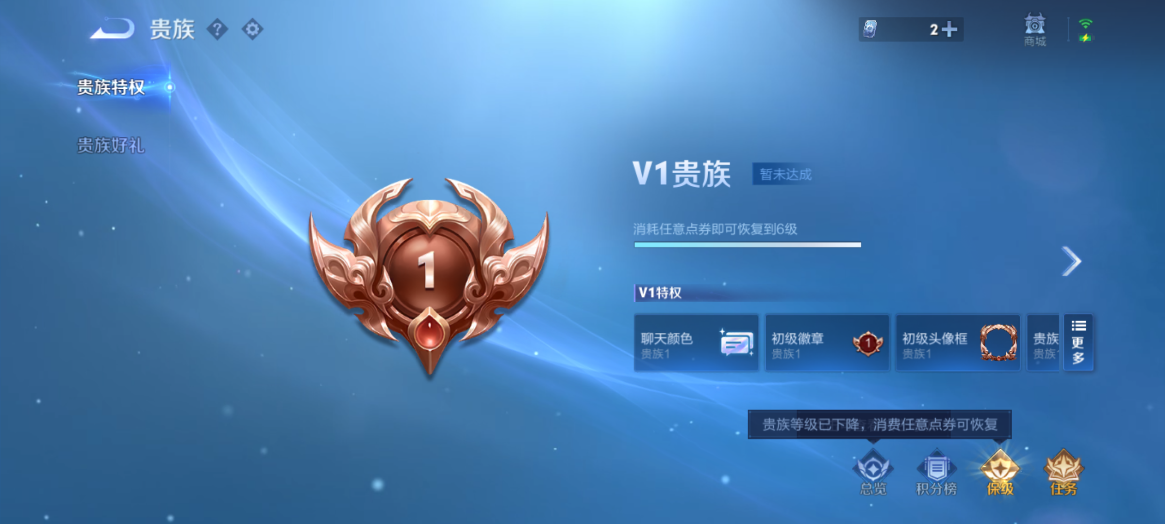 WZCMW4154801王者荣耀账号详情图10