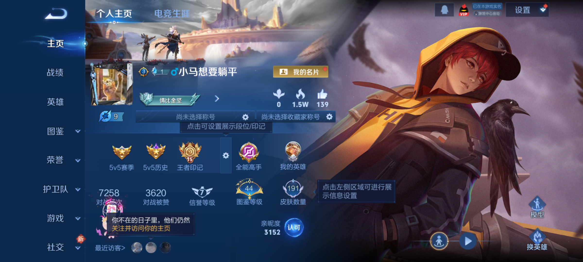 WZCMW4154801王者荣耀账号详情图2