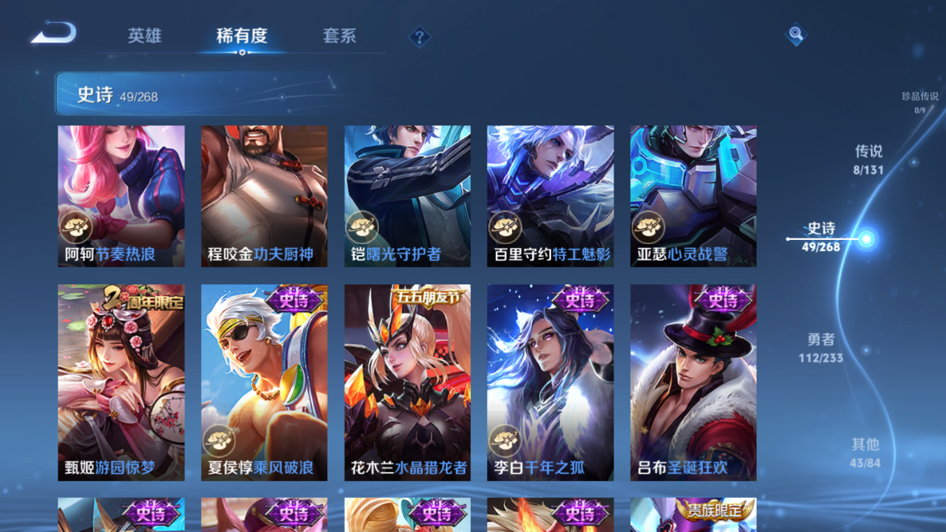 WZCMW4154238王者荣耀账号详情图10