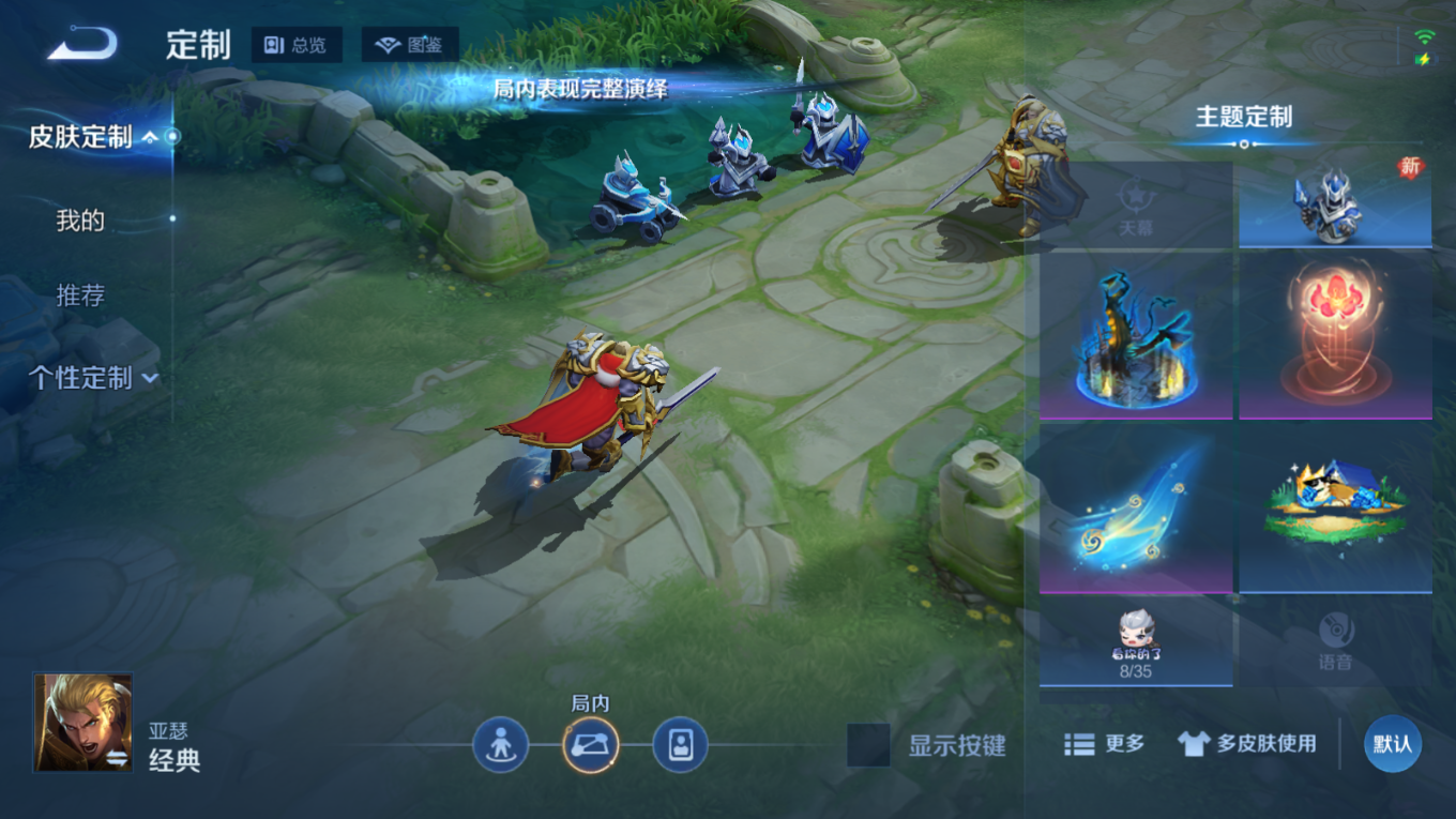 WZCMW4154238王者荣耀账号详情图13