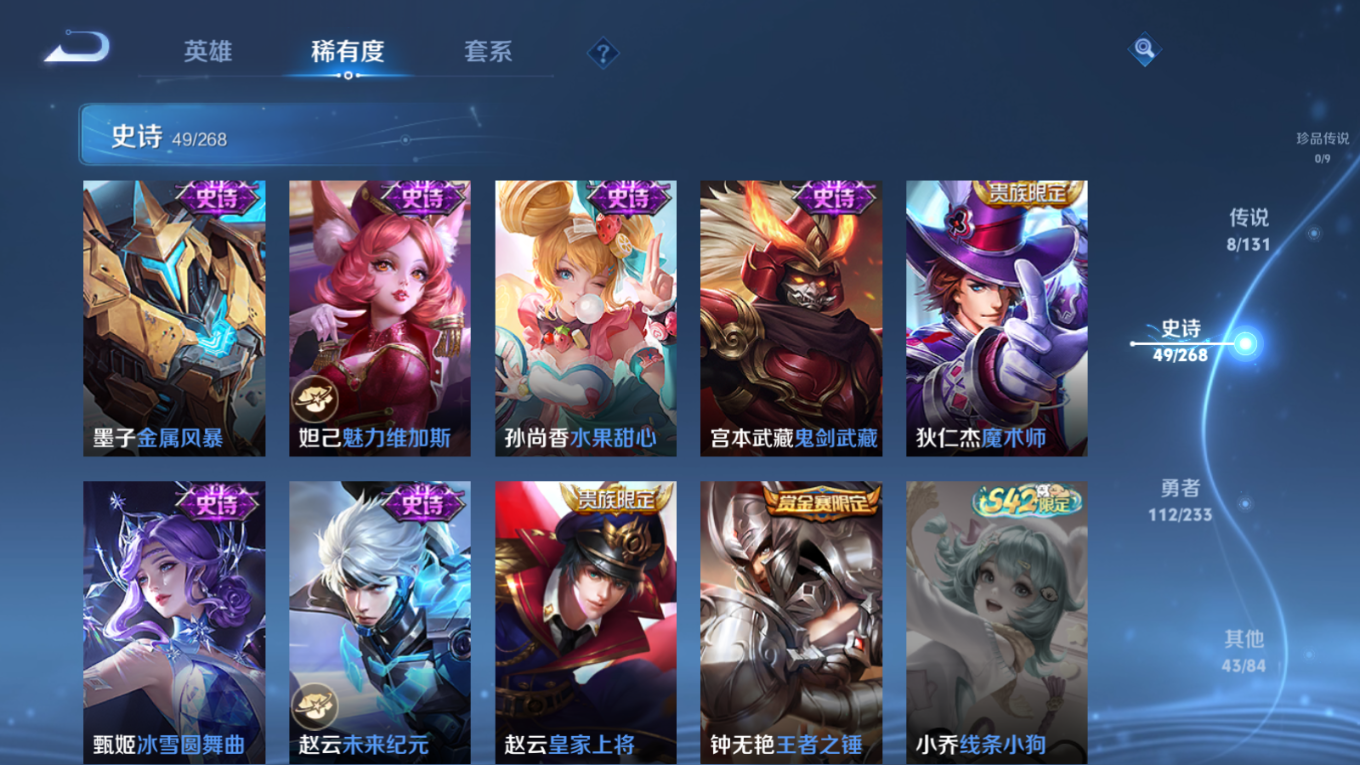 WZCMW4154238王者荣耀账号详情图12