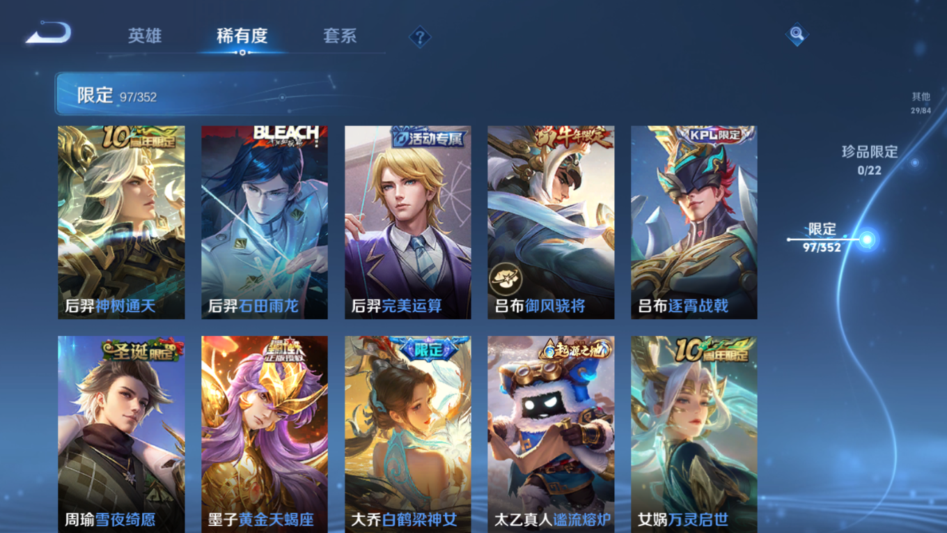 WZCMW4154240王者荣耀账号详情图10