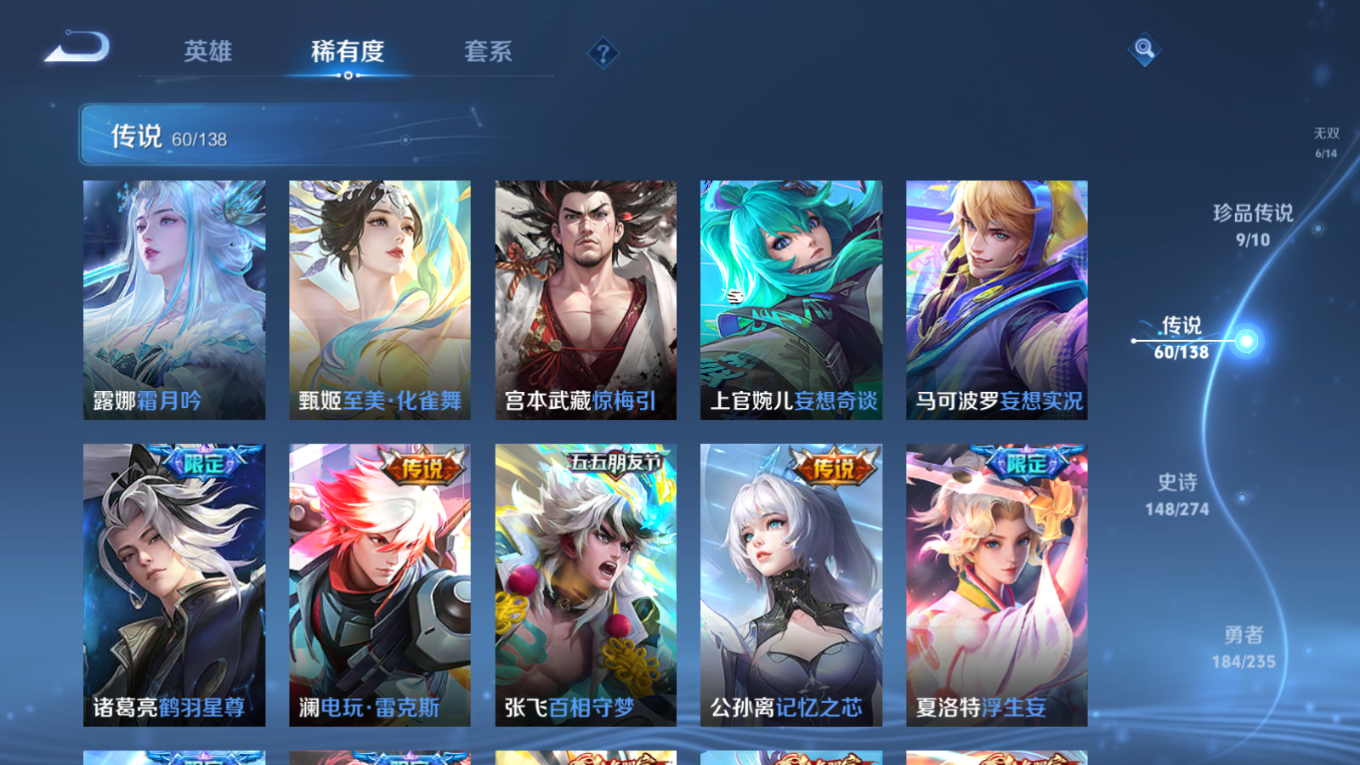 WZCMW4154242王者荣耀账号详情图12