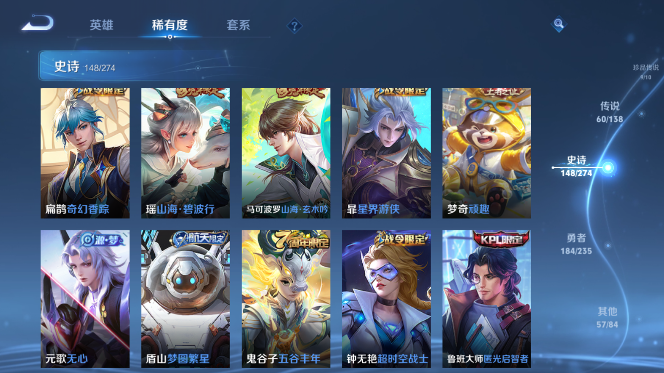 WZCMW4154242王者荣耀账号详情图21