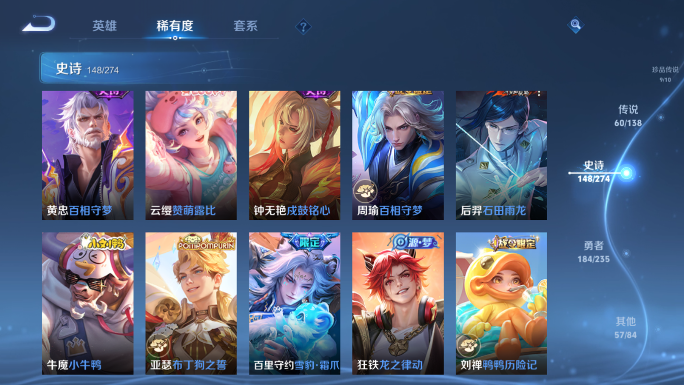 WZCMW4154242王者荣耀账号详情图17