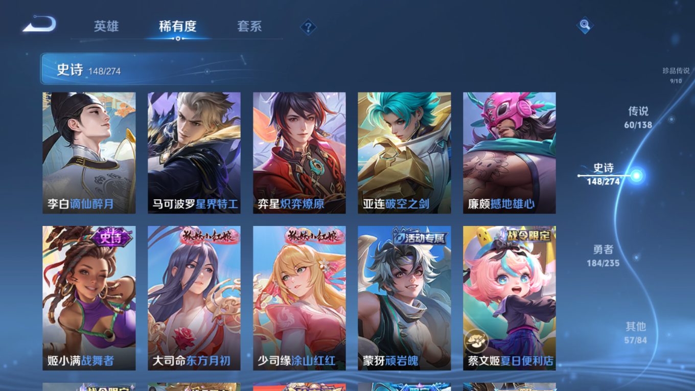 WZCMW4154242王者荣耀账号详情图18