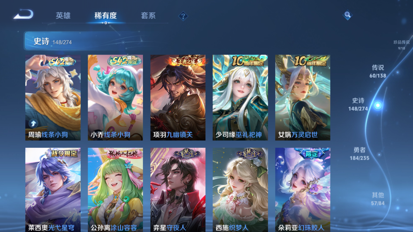 WZCMW4154242王者荣耀账号详情图16