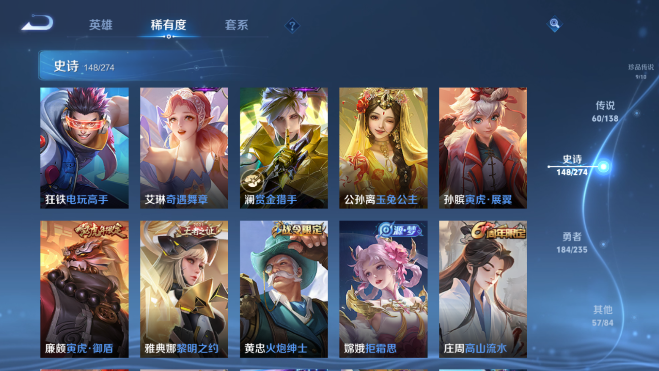 WZCMW4154242王者荣耀账号详情图23